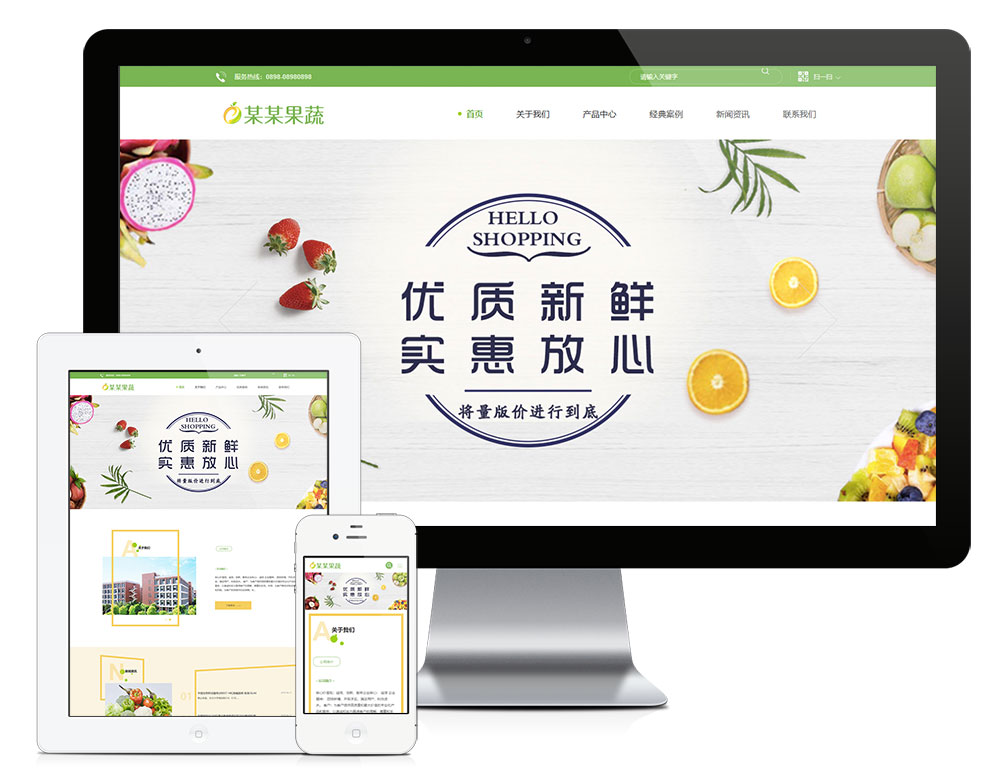模板编号：7387响应式果蔬加工生物科技网站模板