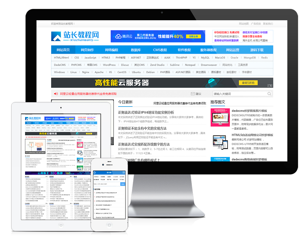 模板编号：16864资源教程下载网站模板